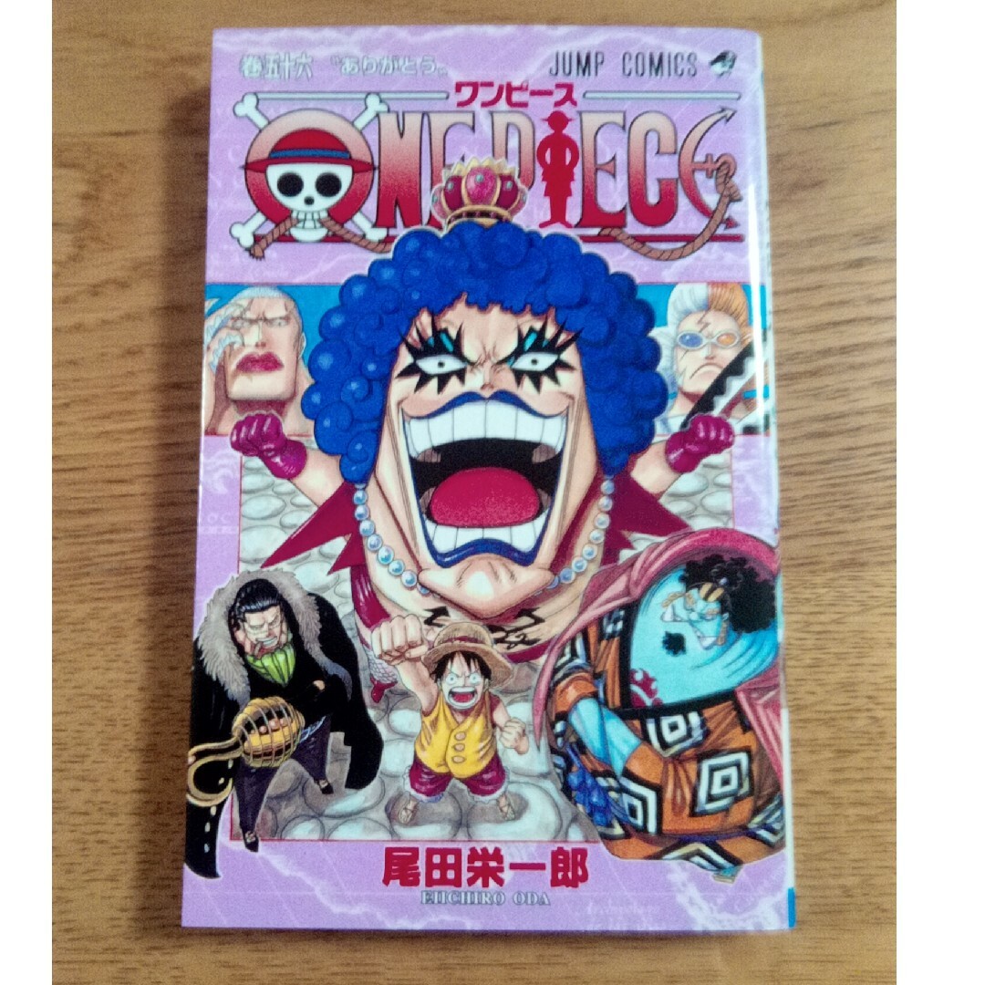 【マンガ】ワンピース外国語版56巻分セット 漫画ONE PIECE 56冊