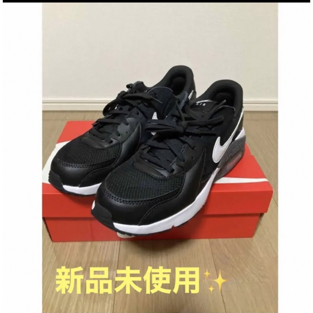 新品未使用　NIKE AIR MAX EXCEE ブラック　23cm