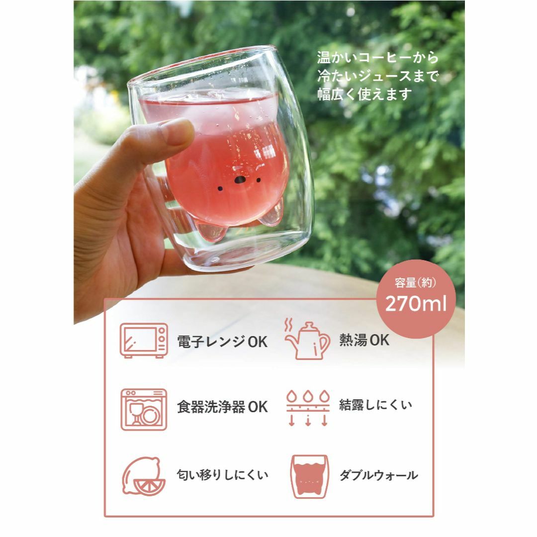 【色: ネコ】シービージャパン グラス ネコ 270ml 耐熱 アニマル ダブル