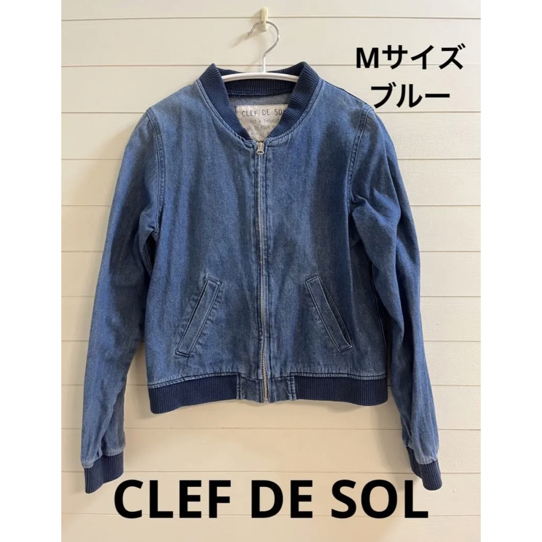 clef de sol デニムジャケット - ジャケット/アウター