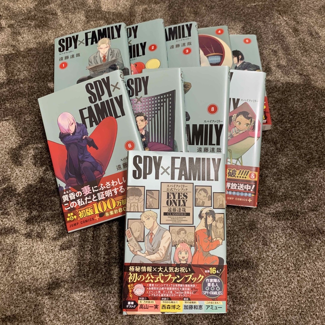 SPY×FAMILY 漫画 エンタメ/ホビーの漫画(少年漫画)の商品写真