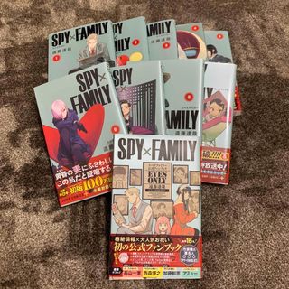 SPY×FAMILY 漫画(少年漫画)