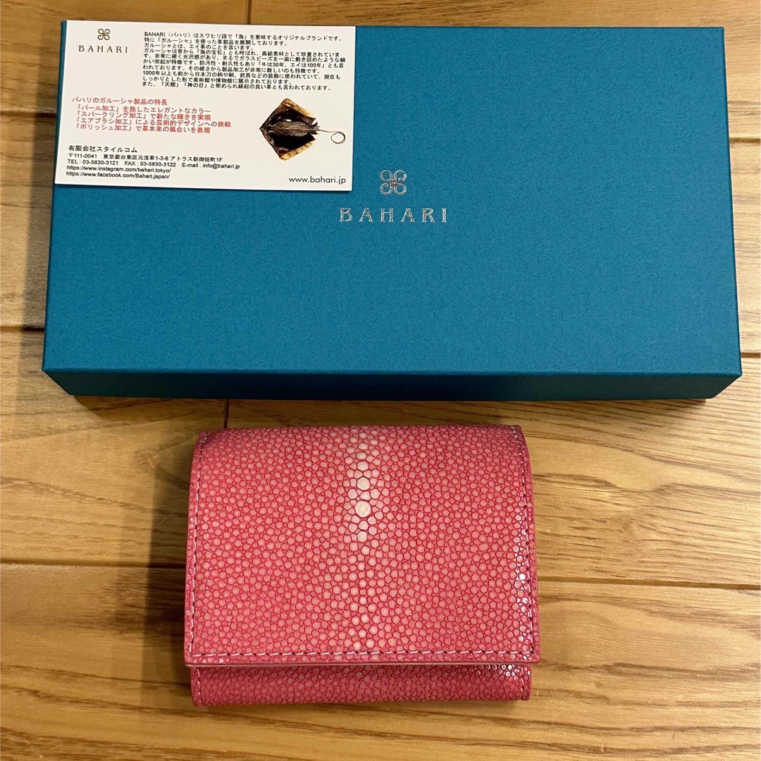 BAHARI ガルーシャ 三つ折り財布 最終価格です。 | フリマアプリ ラクマ