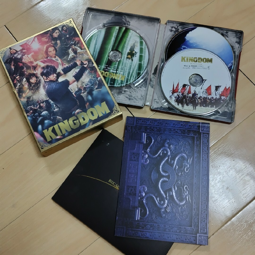 キングダム　ブルーレイ＆DVDセット　プレミアム・エディション【初回生産限定】