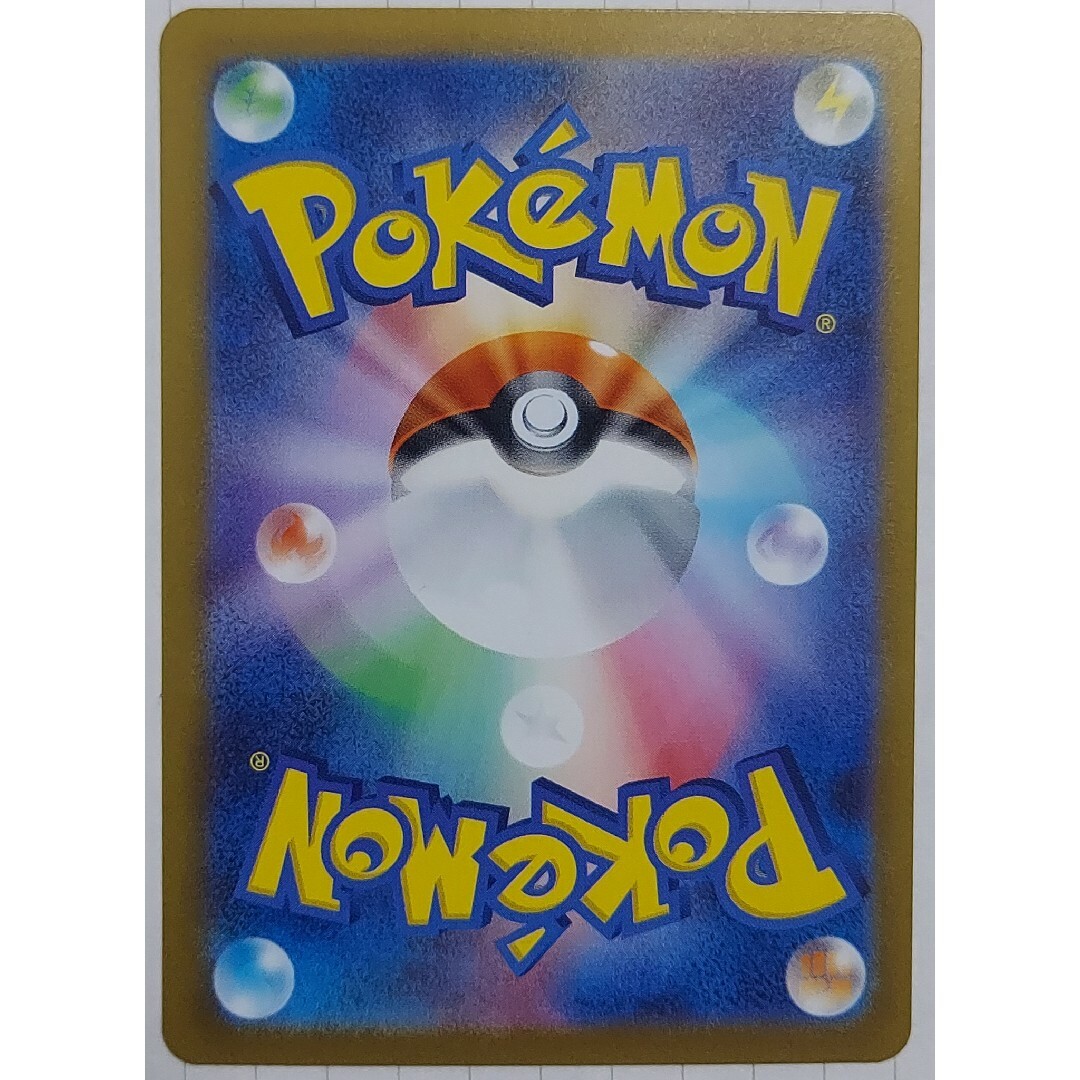 ポケモンカード ミモザ SRの通販 by 's shop|ラクマ