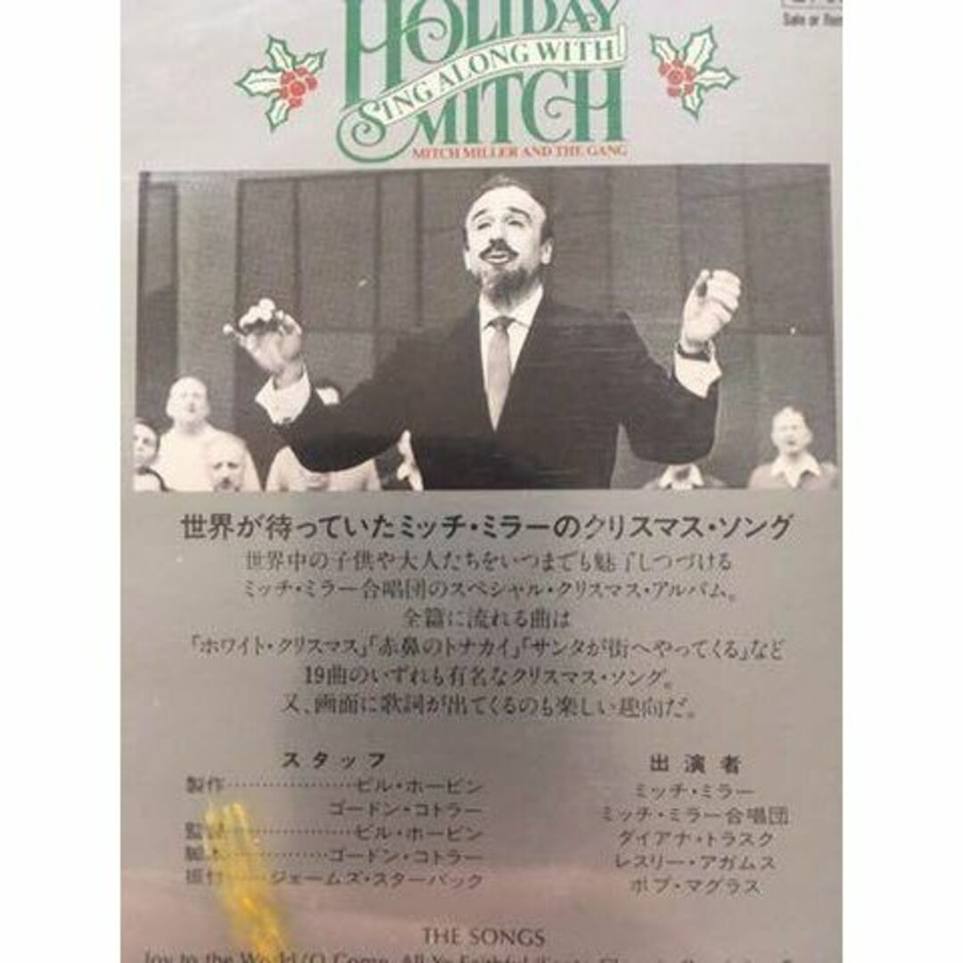 中古ビデオ　Holiday Sing Along With Mitch エンタメ/ホビーのDVD/ブルーレイ(キッズ/ファミリー)の商品写真