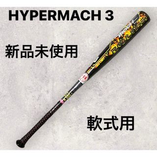 ローリングス バットの通販 200点以上 | Rawlingsのスポーツ