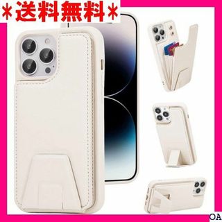 ９ Handodo iPhone 11ケースTPUカバー オフホワイト 508(モバイルケース/カバー)