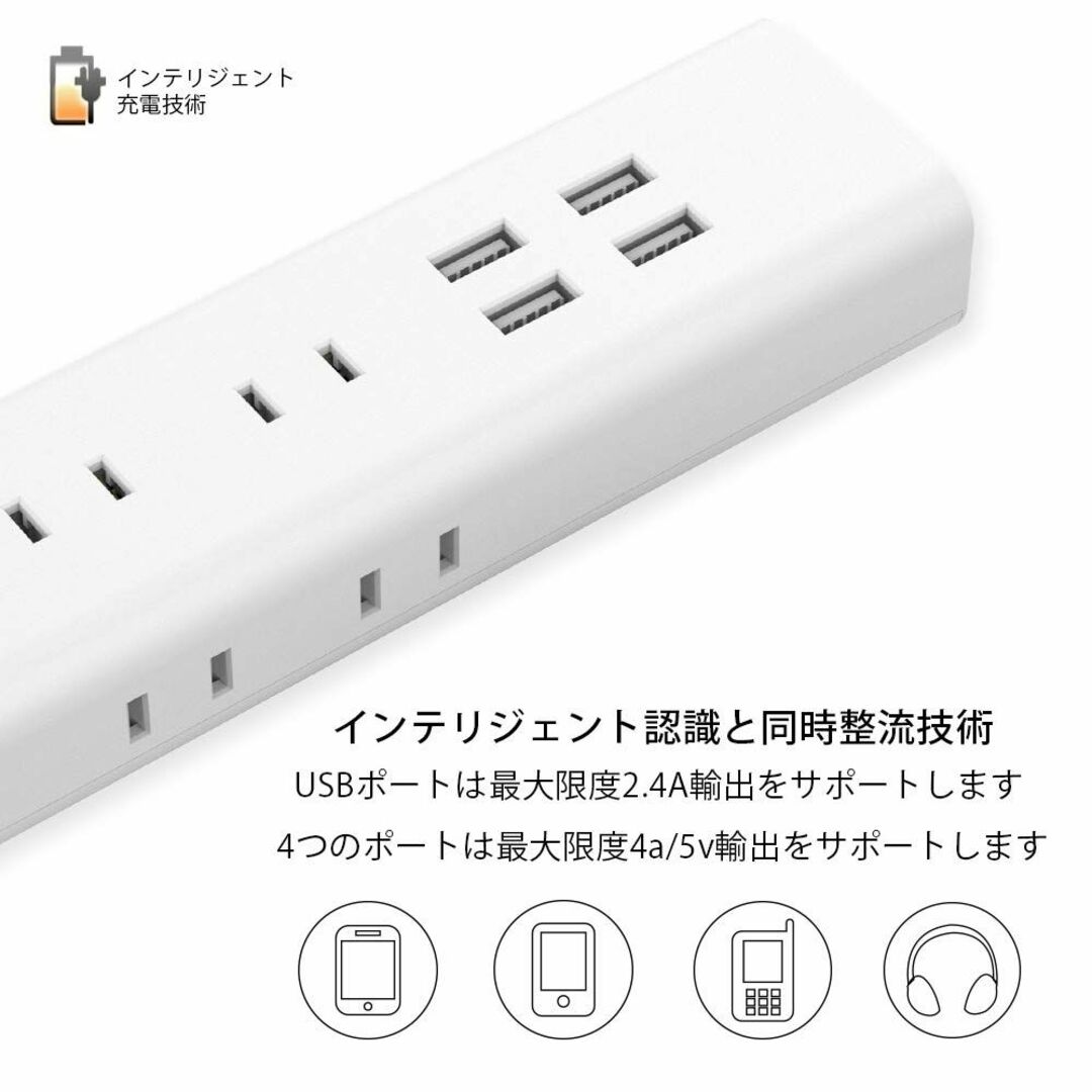 NTONPOWER 電源タップ usb付き 6個AC差込口 分岐 4USBポート 5