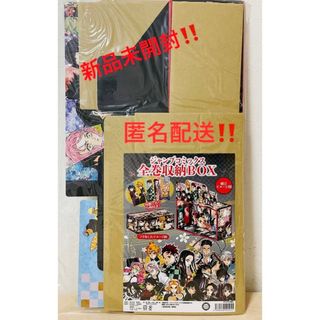 人気色 未開封 鬼滅の刃マンチョコ 復刻セレクション 2箱 - 通販