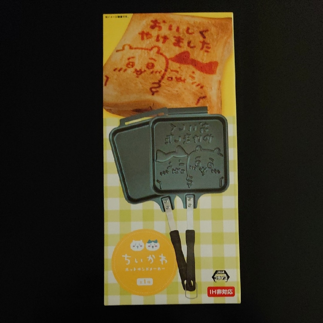ちいかわ ホットサンドメーカーの通販 '|ラクマ