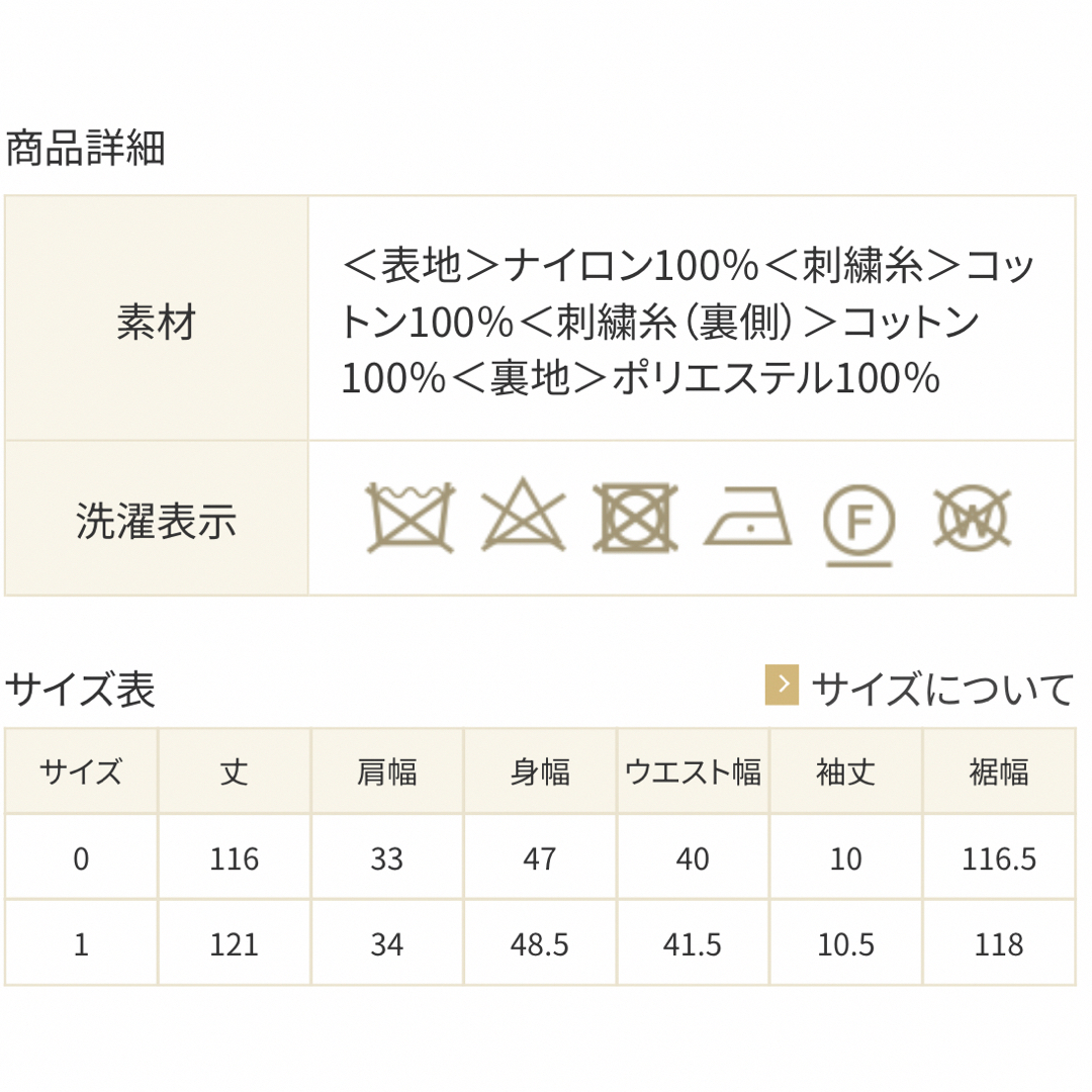 Chesty(チェスティ)のChesty ブロッサムチュールワンピース　チェスティ　チュール　ワンピース　 レディースのワンピース(ひざ丈ワンピース)の商品写真