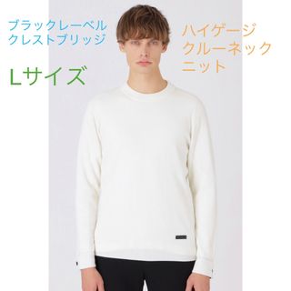 ブラックレーベル・クレストブリッジ のハイゲージのニットTシャツ