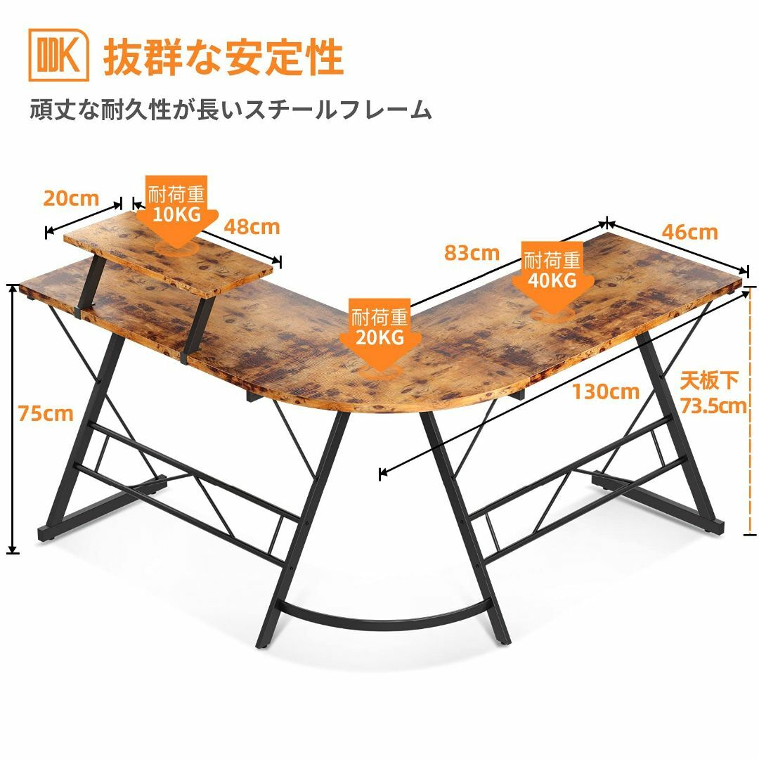 オフィス/パソコンデスク【色: ビンテージ】ODK パソコンデスク l字デスク ゲーミングデスク L字