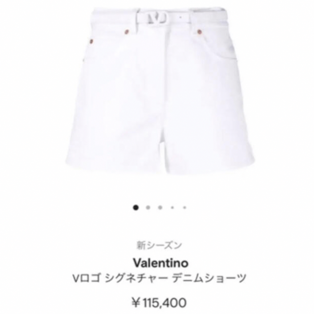 ヴァレンティノ　valentino ショートパンツ