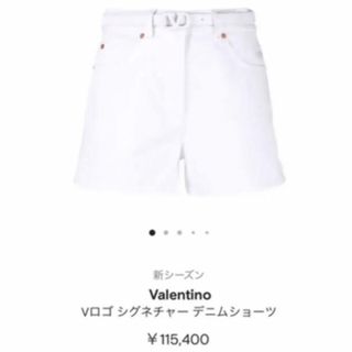 VALENTINO - ヴァレンティノ valentino ショートパンツの通販 by rara ...