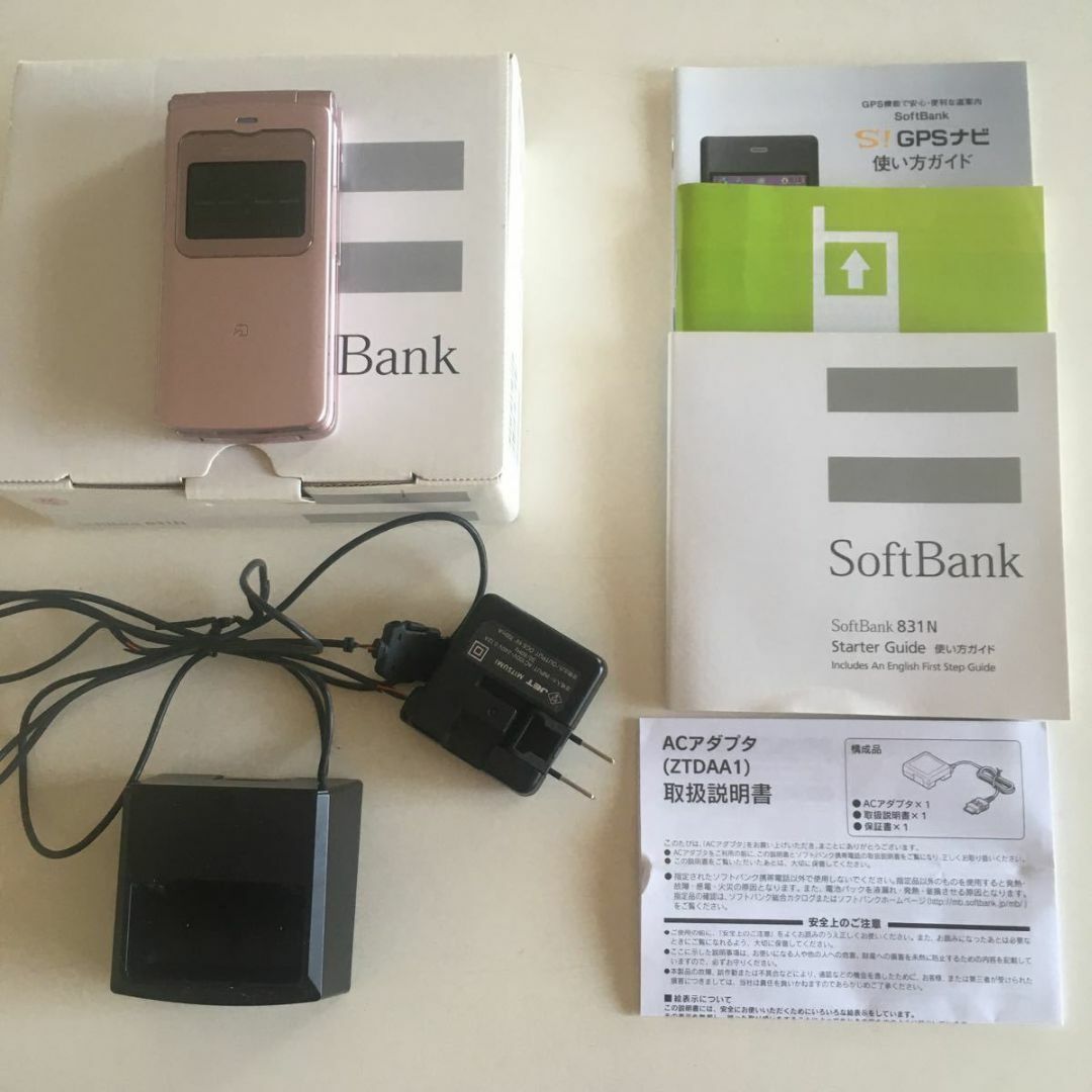 NEC(エヌイーシー)のSoftBank かんたん携帯 831N　充電スタンド350円アップで対応 スマホ/家電/カメラのスマートフォン/携帯電話(携帯電話本体)の商品写真