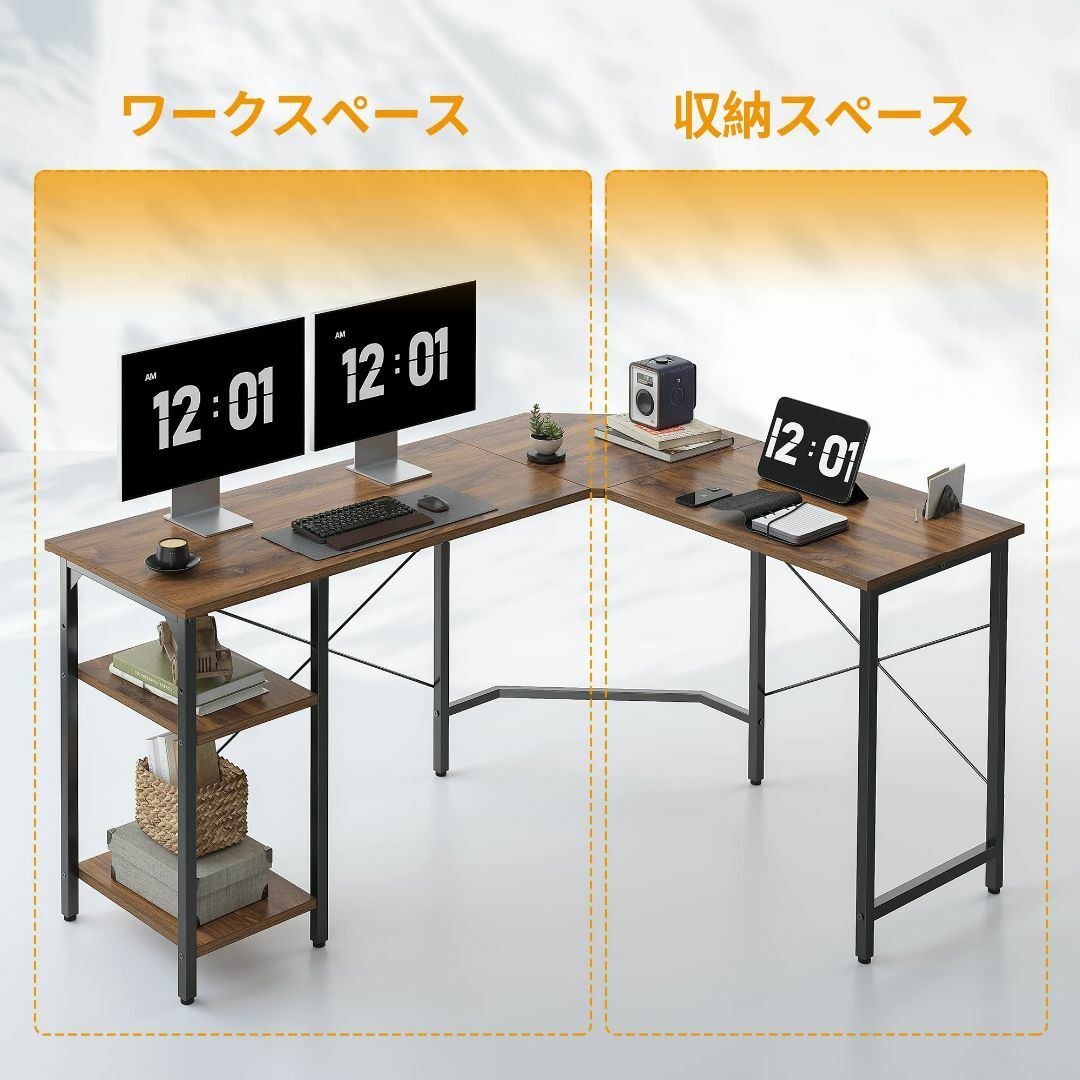 【色: ブラウン】CubiCubi l字デスク 幅150*奥行き120cm ラッ