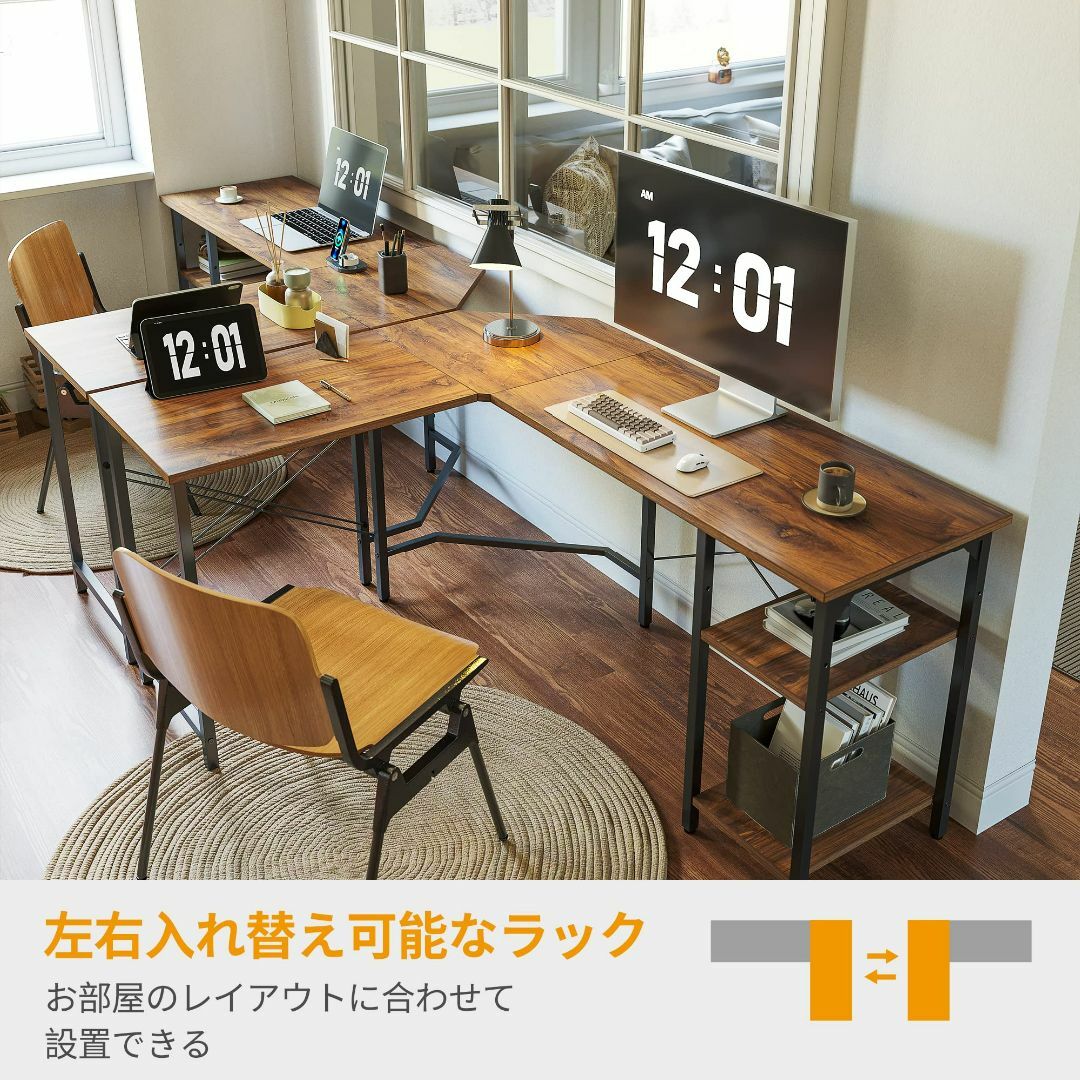 直営 アウトレット 【色: ブラウン】CubiCubi l字デスク 幅150*奥行き120cm ラッ オフィス/パソコンデスク 