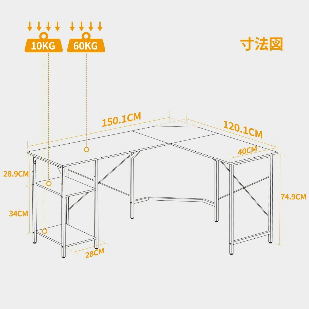 【色: ブラウン】CubiCubi l字デスク 幅150*奥行き120cm ラッ