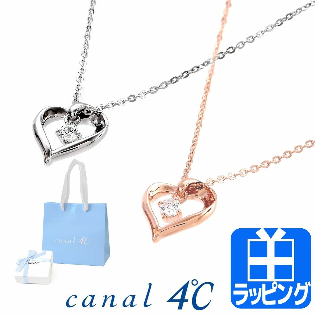 【色: ピンクゴールド】カナル 4℃ ヨンドシー ネックレス アクセサリー キュ