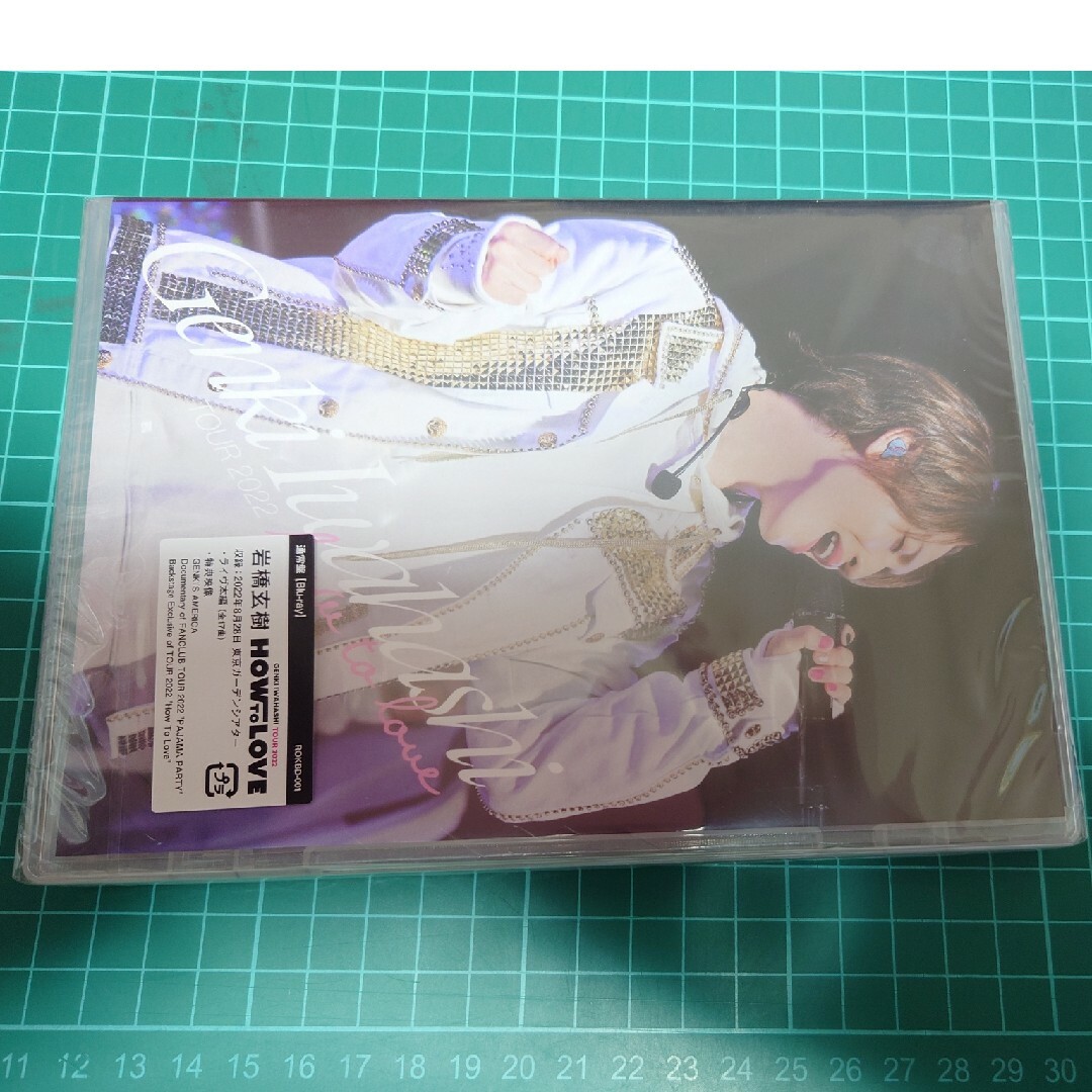 岩橋玄樹 シングルCD、アルバム、Blu-rayディスクセット