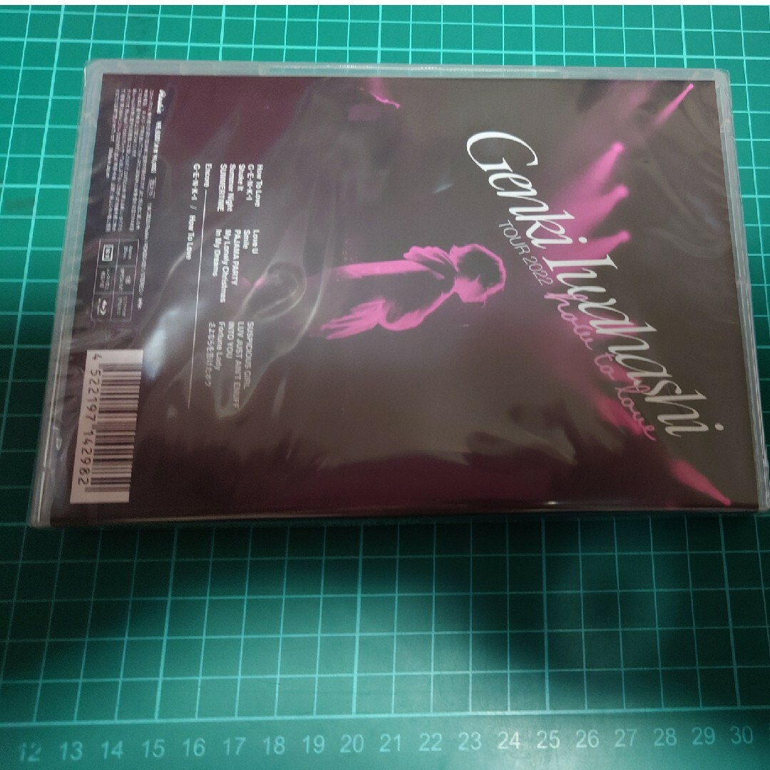 岩橋玄樹 シングルCD、アルバム、Blu-rayディスクセット