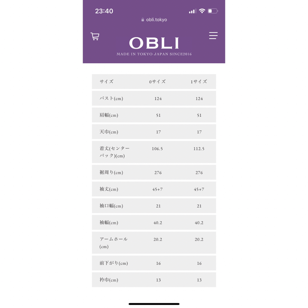 オブリ obli ブロードシャツワンピース/グリーン 新品 Mサイズ 4