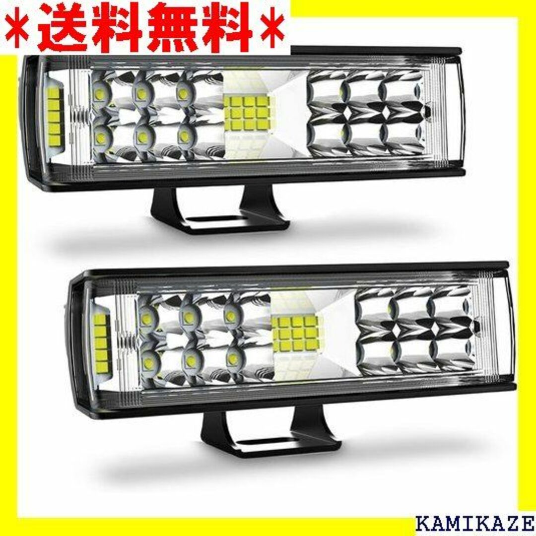 ☆ Autofeel LED 作業灯 ワークライト LED イト 2個入 145