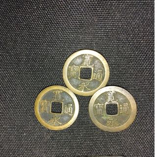 寛永通宝　背文銭(その他)