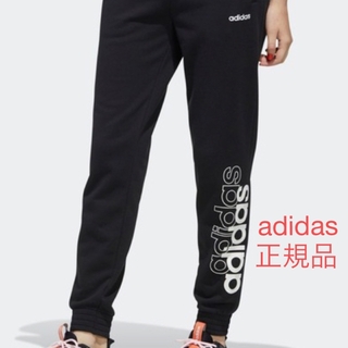 アディダス(adidas)のスウェットパンツ　レディース　アディダス　adidas   正規品　黒色(カジュアルパンツ)