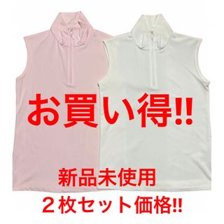 ユニクロ(UNIQLO)のユニクロ レディース トップス２枚セット（おまとめ売り）(カットソー(半袖/袖なし))