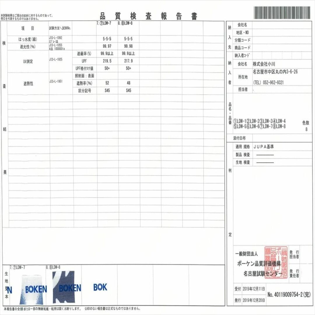 【色: あじさい(留紺/とめこん)】小川Ogawa 河馬印本舗 おしゃれな和柄の 3