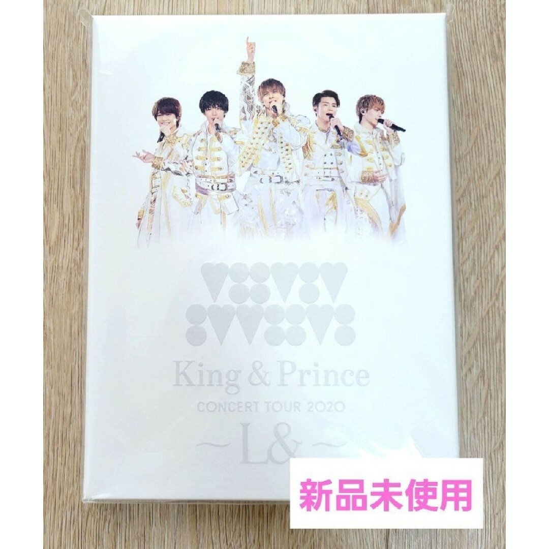 King u0026 Prince CONCERT TOUR 2020 ～Lu0026～-