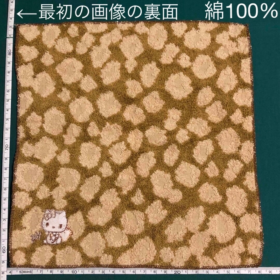 ハローキティ(ハローキティ)の新品 レア キティ タオルハンカチ 刺繍 綿100% 豹柄 金糸 黄土色 白色 レディースのファッション小物(ハンカチ)の商品写真