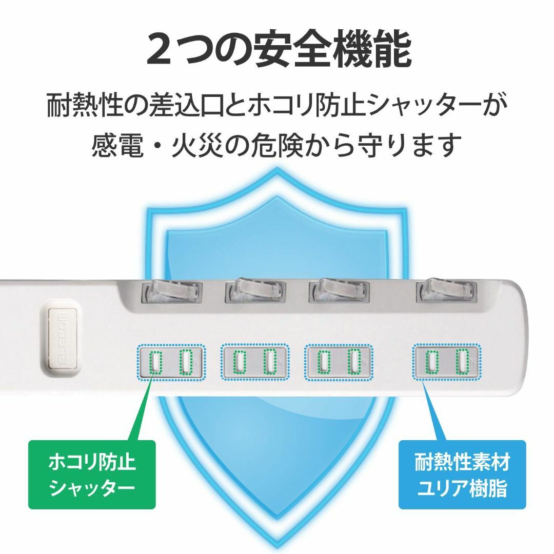 エレコム 電源タップ 個別スイッチ 省エネ ほこり防止シャッター付き スイングプ 3