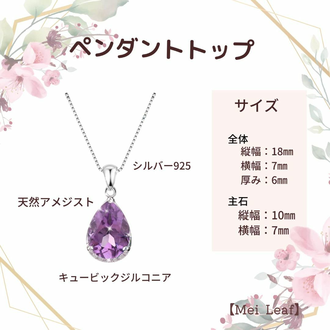 アメジスト 紫水晶 ペンダント ネックレストップ アクセサリー シルバー925