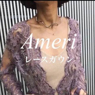 アメリヴィンテージ(Ameri VINTAGE)のa9545様　専用！　⚠️他の方は購入厳禁(カーディガン)