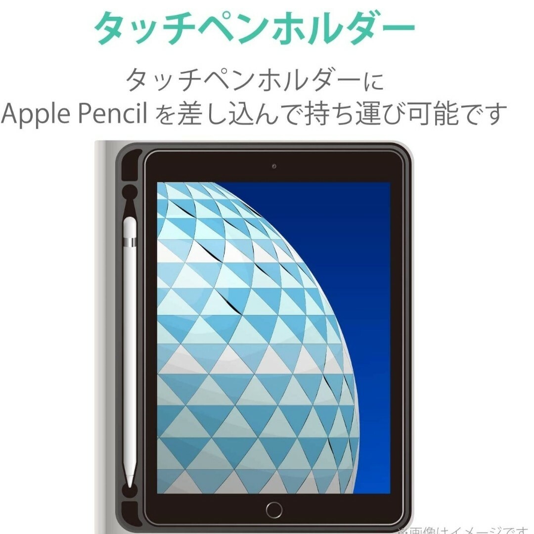 iPad(アイパッド)の10.5 iPadAir iPadPro iPad ケース　カバー　ブラック　黒 スマホ/家電/カメラのスマホアクセサリー(iPadケース)の商品写真