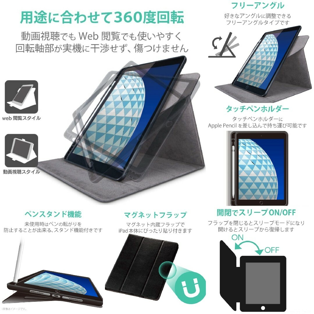 iPad(アイパッド)の10.5 iPadAir iPadPro iPad ケース　カバー　ブラック　黒 スマホ/家電/カメラのスマホアクセサリー(iPadケース)の商品写真