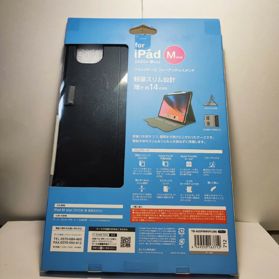 iPad 11インチ iPad Pro 2022 2021 2020 カバー ケース 黒の通販 by スマイルYTストア|アイパッドならラクマ 11インチ iPad Pro 2022 2021 2020 カバー ケース 黒