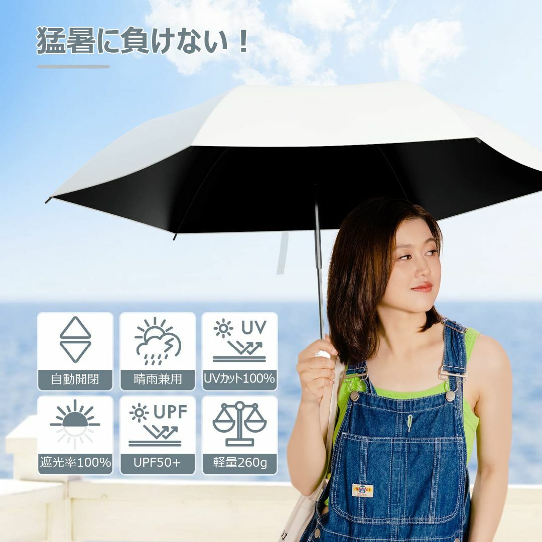 【色: ベージュ】2023新型日傘 折りたたみ UVカット 遮光 自動開閉 日傘 1