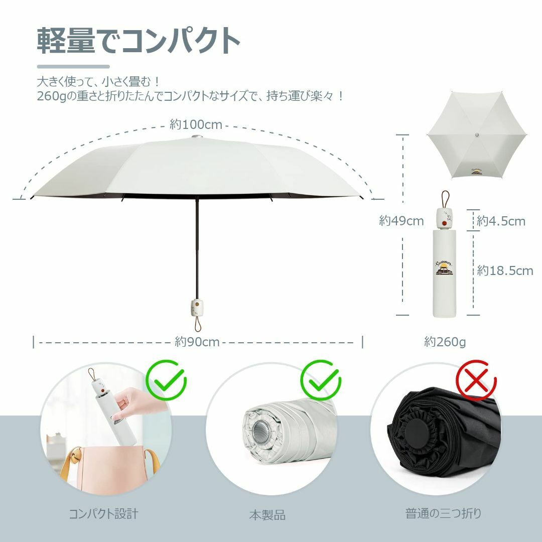 【色: ベージュ】2023新型日傘 折りたたみ UVカット 遮光 自動開閉 日傘 2