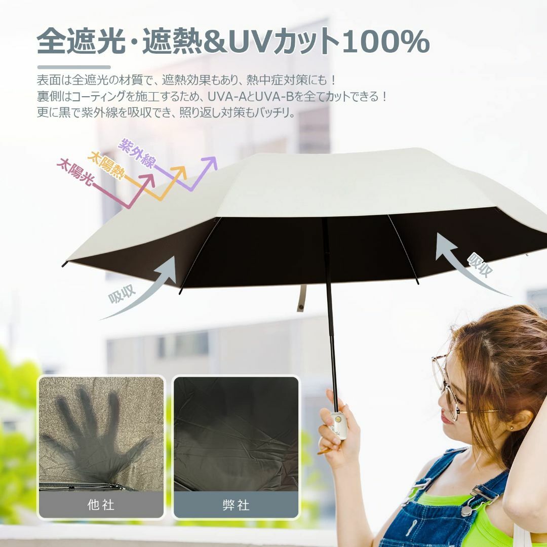 【色: ベージュ】2023新型日傘 折りたたみ UVカット 遮光 自動開閉 日傘 5