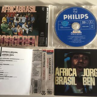 中古CD【まとめ可】アフリカ・ブラジル ジョルジ・ベン(ワールドミュージック)