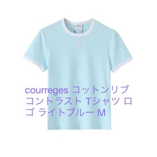 クレージュ(Courreges)のcourreges コットンリブコントラスト Tシャツ ロゴ ライトブルー M (Tシャツ(半袖/袖なし))