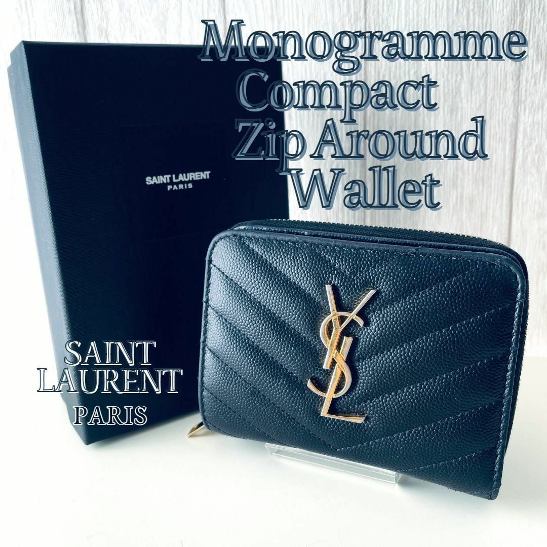 イヴサンローラン YSL 二つ折り財布 ダブルホック レザー ブラック