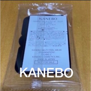 カネボウ(Kanebo)のKANEBO  メルティフィールウェア　オークルC    ファンデーション(美容)