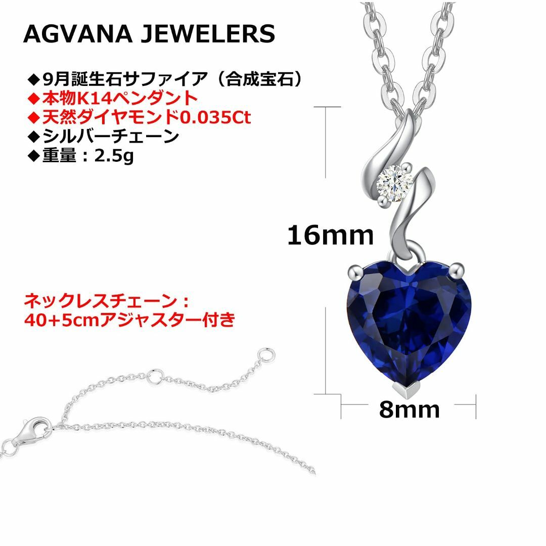 【色: 09月-サファイア】AGVANA 天然ダイヤモンド ネックレス レディー