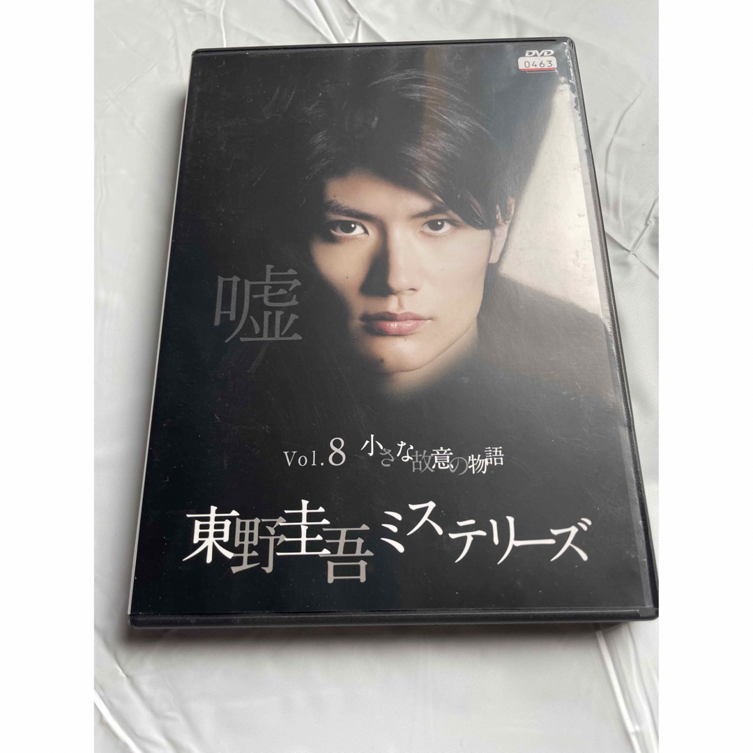 【翌日発送】東野圭吾ミステリーズ 　DVD 10巻セット ドラマ